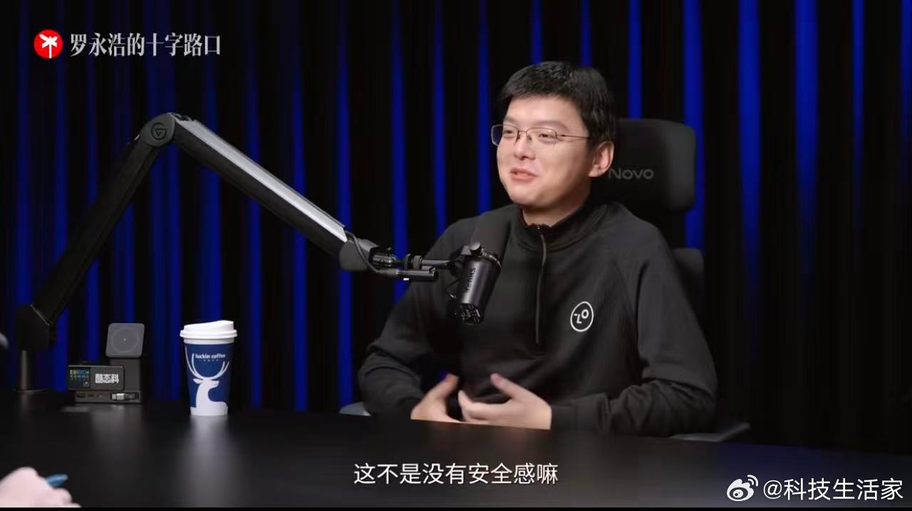 罗永浩的十字路口 罗老师再度对谈AI创业者，听听学习下～ 