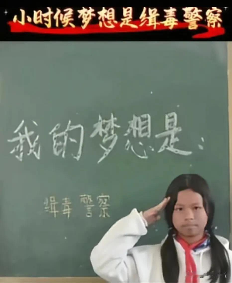 在我国有一种特殊警种！
他们的任何资料严格保密，他们不能正面示人，但当公布他们的