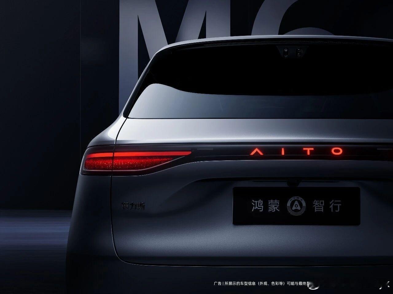 问界M6实力登场今天M6公布了银色，我觉得M6这个银色真的好漂亮啊，优雅有气质，