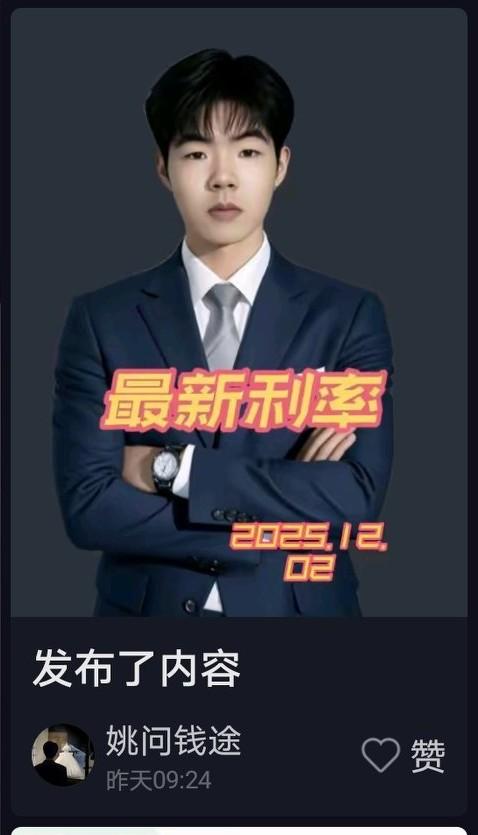 早上醒来，攒钱的人都懵了！六大国有银行突然宣布不再卖5年期的大额存单，这一下可把