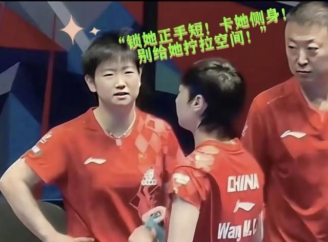 莎莎这个队长当得真没话说！伦敦世乒赛决赛女团1:2落后日本的时候，真的以为要凉。