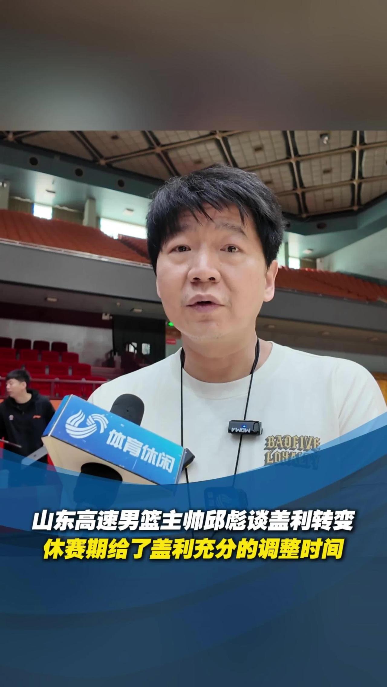 今晚（4月13日 19:35）CBA焦点战 山东高速（主）vs 辽宁本钢（客），