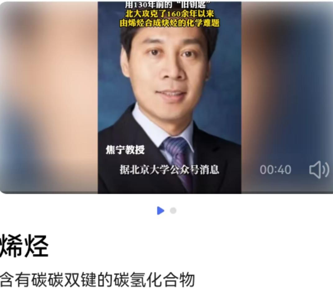 3月17日凌晨，北京大学药学院焦宁教授团队在国际学术期刊《自然》在线发表研究论文