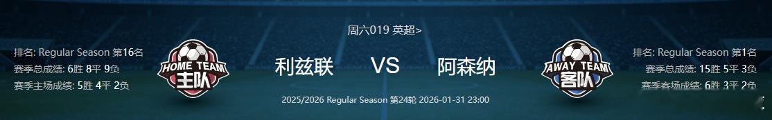 每天的早场和中场赛事杨哥都会在杨哥粉丝群里发放，晚场和半夜场也有不同的场次需要的