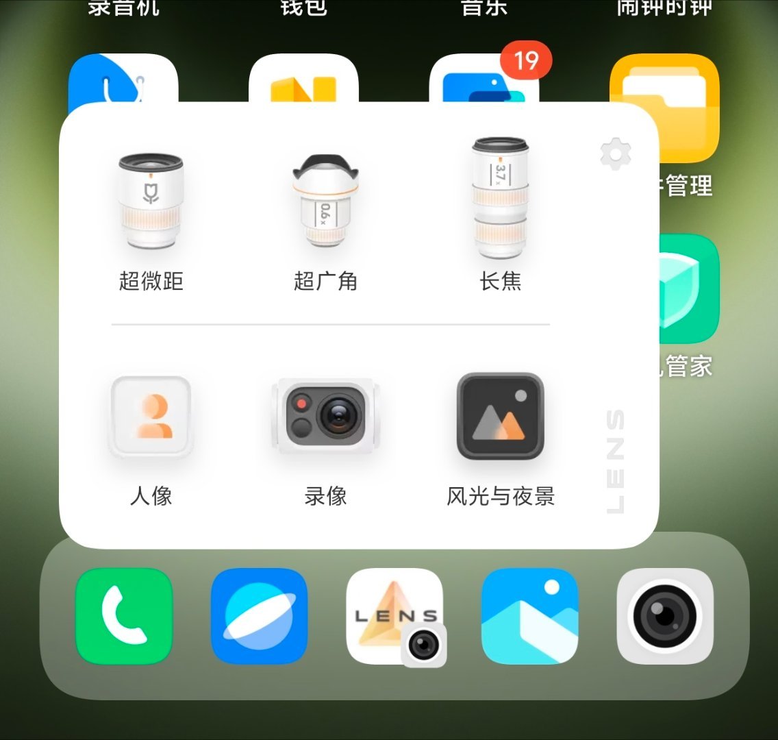 想问一下各位拿着vivo超大杯的朋友，会不会经常用这个镜头包？我觉得如果不同焦段