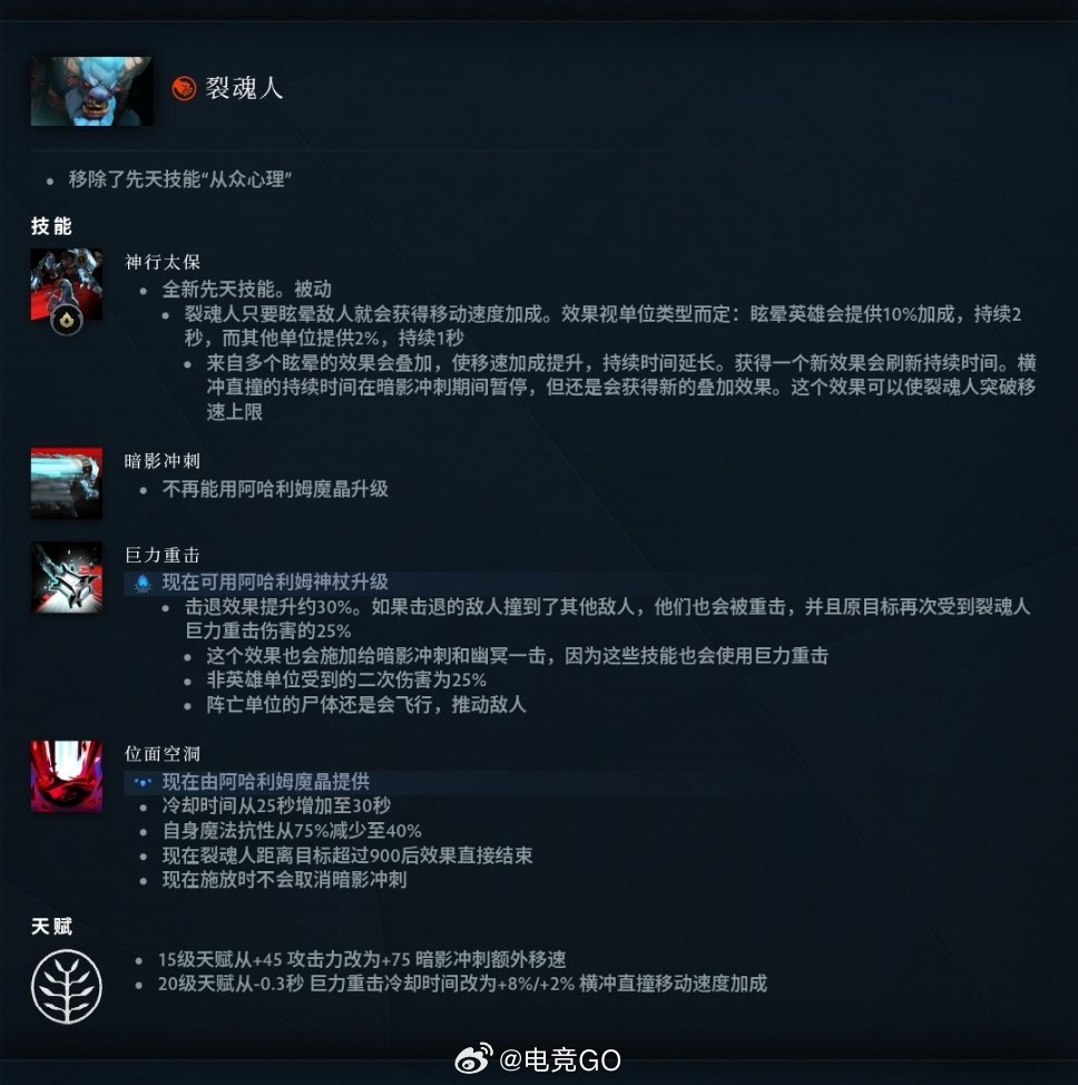 我绝活白牛好像更好玩了！dota2dota2新版本DOTA2
