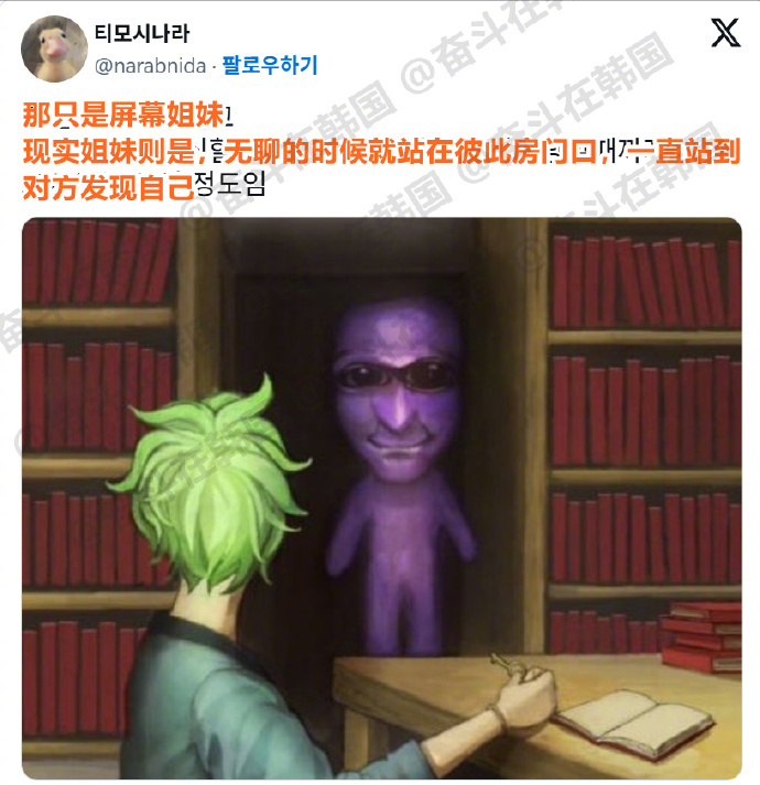 独生女：好羡慕那对姐妹啊~现实：海外新鲜事 海外新鲜事