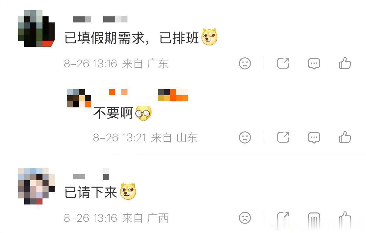 【中秋国庆机票价格大跳水】“请3休13”刷屏，打工人全年超长假期来了，机票价格却