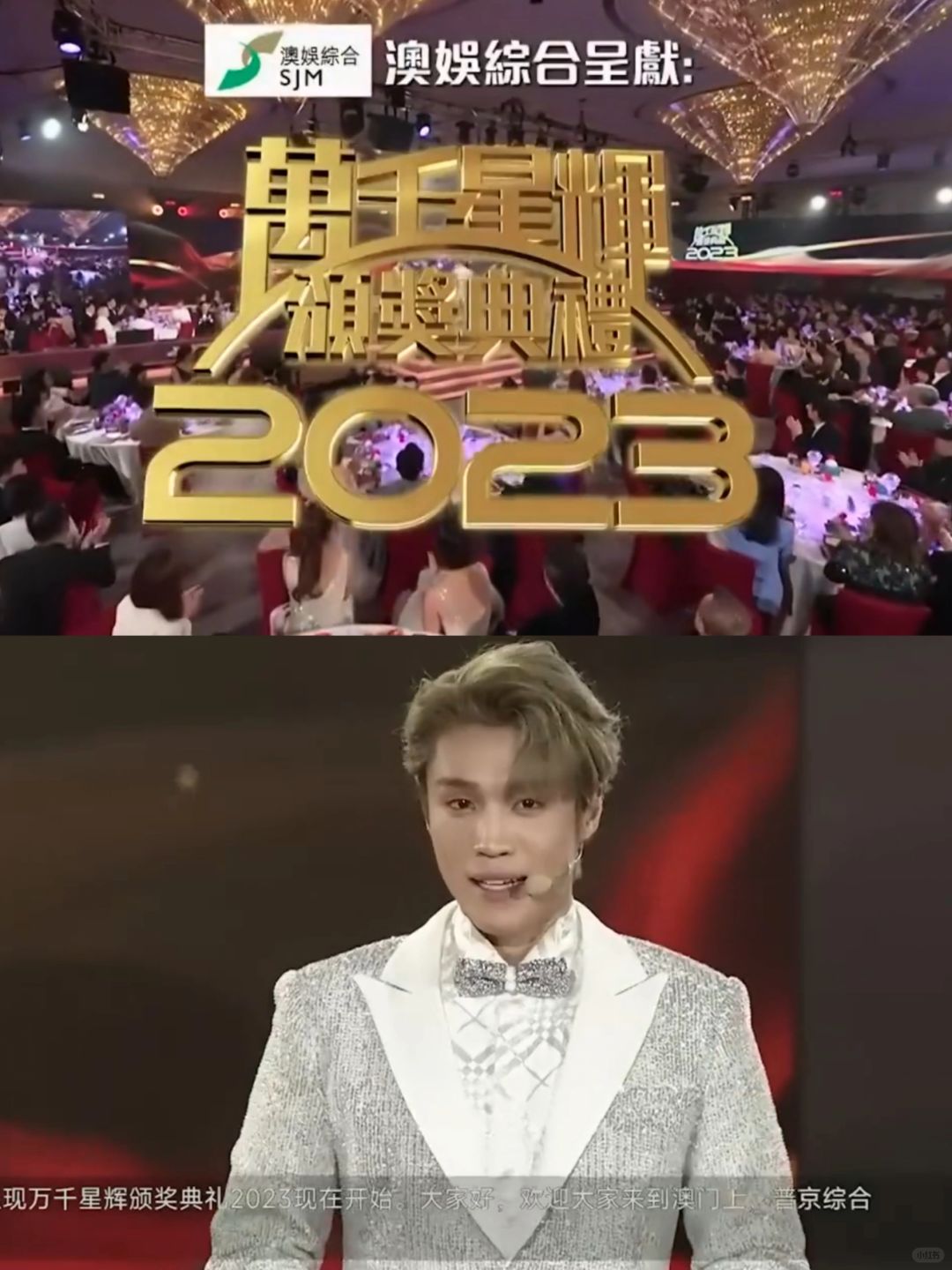 这司仪到底是啥来头啊