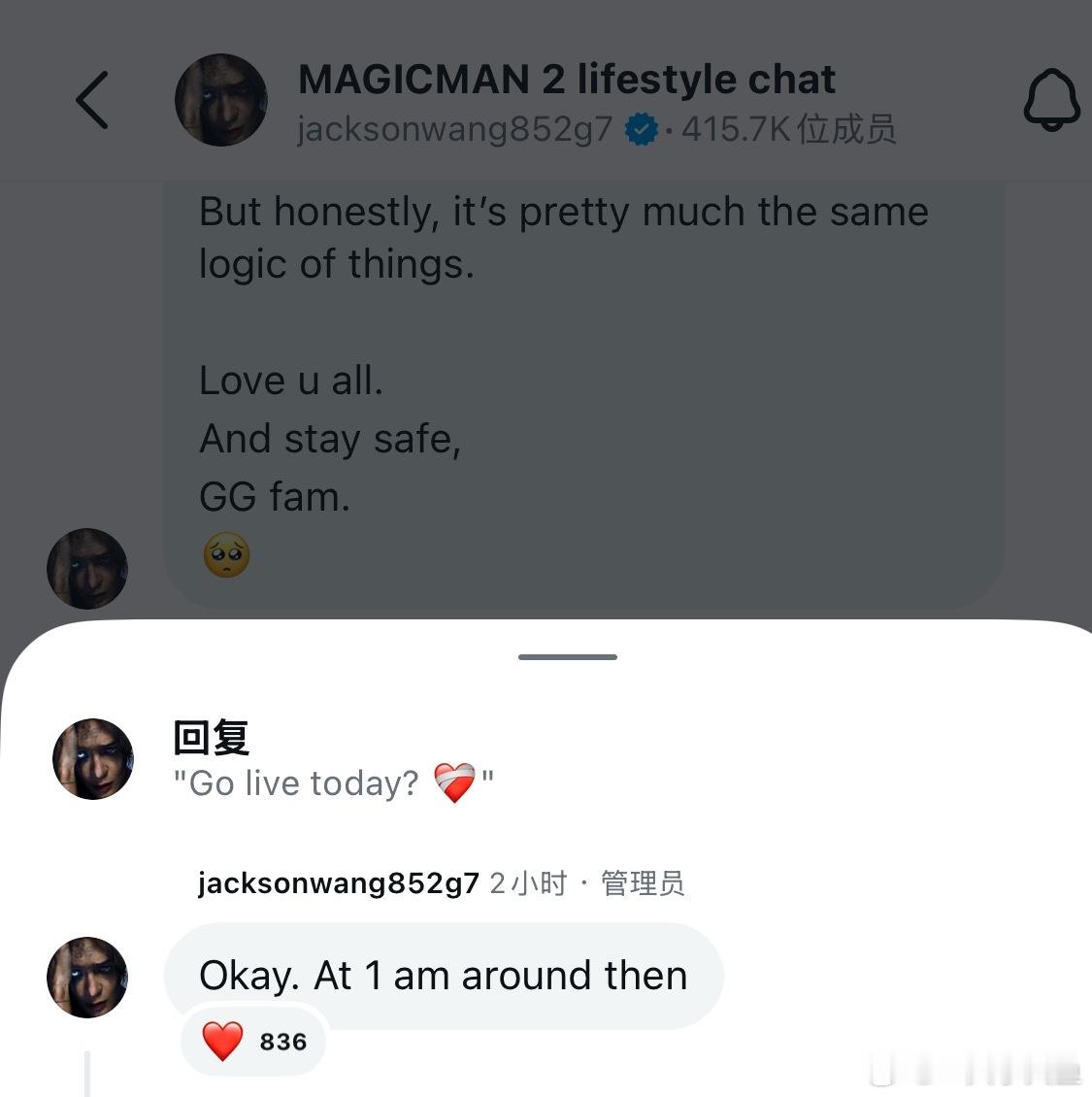 追国际巨星就是这样 只有王嘉尔能让我熬夜 ​​​
