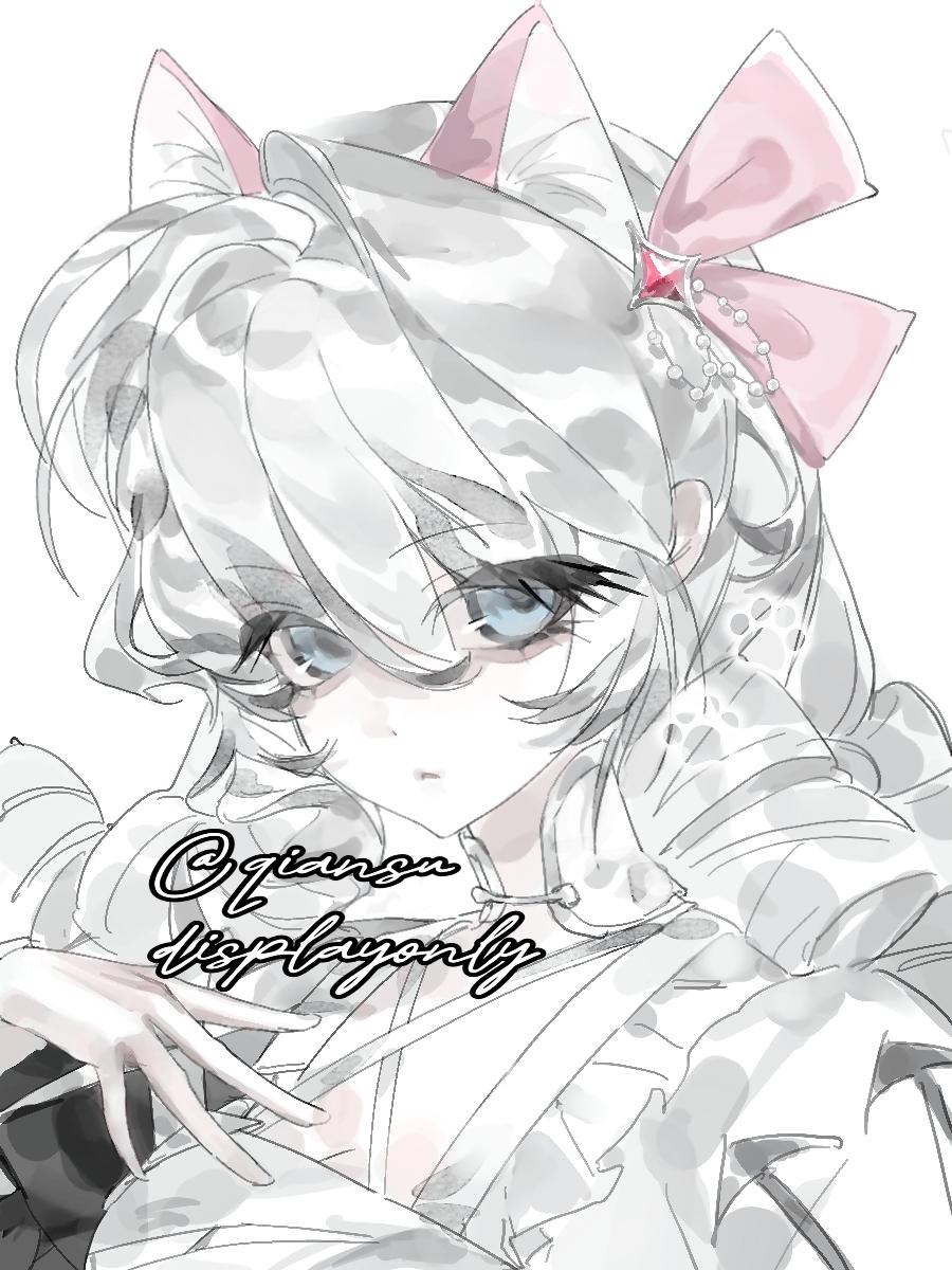 白毛➕冷脸萌。