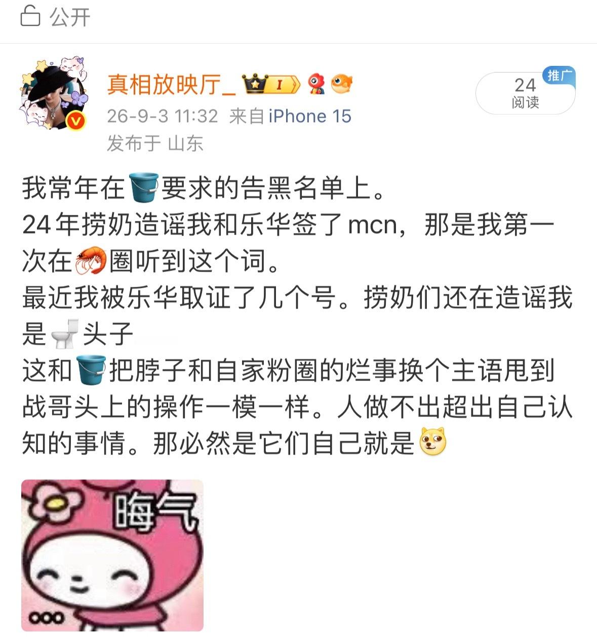 [手指比心] ​​​