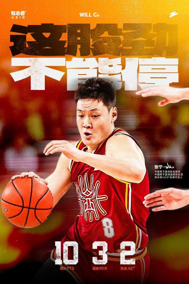 【突发揪心！CBA季后赛广厦vs山西焦点战，胡金秋疑似受伤离场，球迷集体为大秋祈