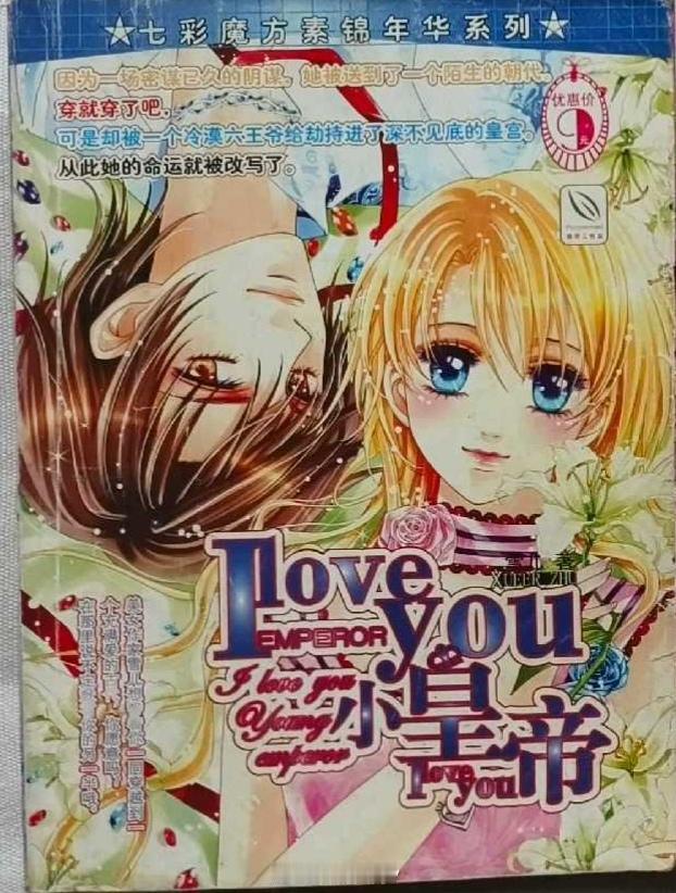 门门你好！求文，大概是0几年到16年，校园类型的，女主名字是abb式的，男主名字