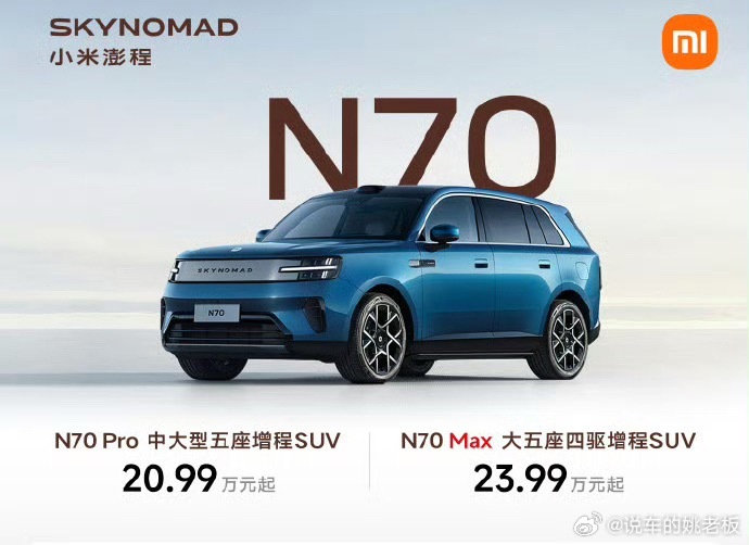 小米澎程这价格一个字：牛两个字：牛逼四个字：太牛逼了 ​​​