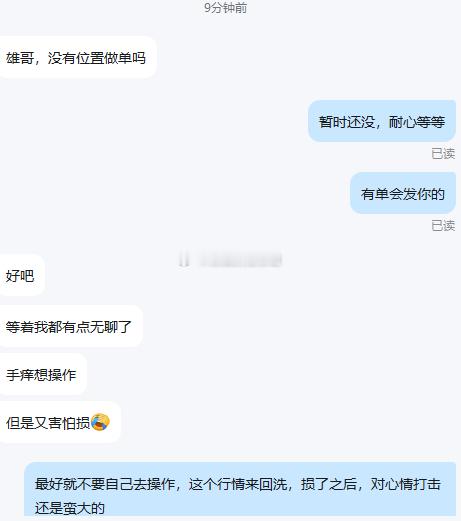 刚刚正跟实盘的小兄弟聊着天，行情唰的一下直接冲上去了。不过这波拉升对咱们冲击不大