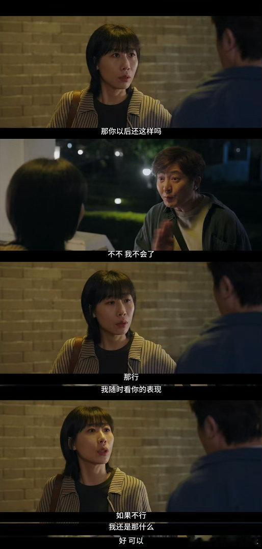 郭京飞任素汐你俩拍戏有剧本吗郭京飞任素汐两个人的演技我真的是太喜欢了啊😘两个人