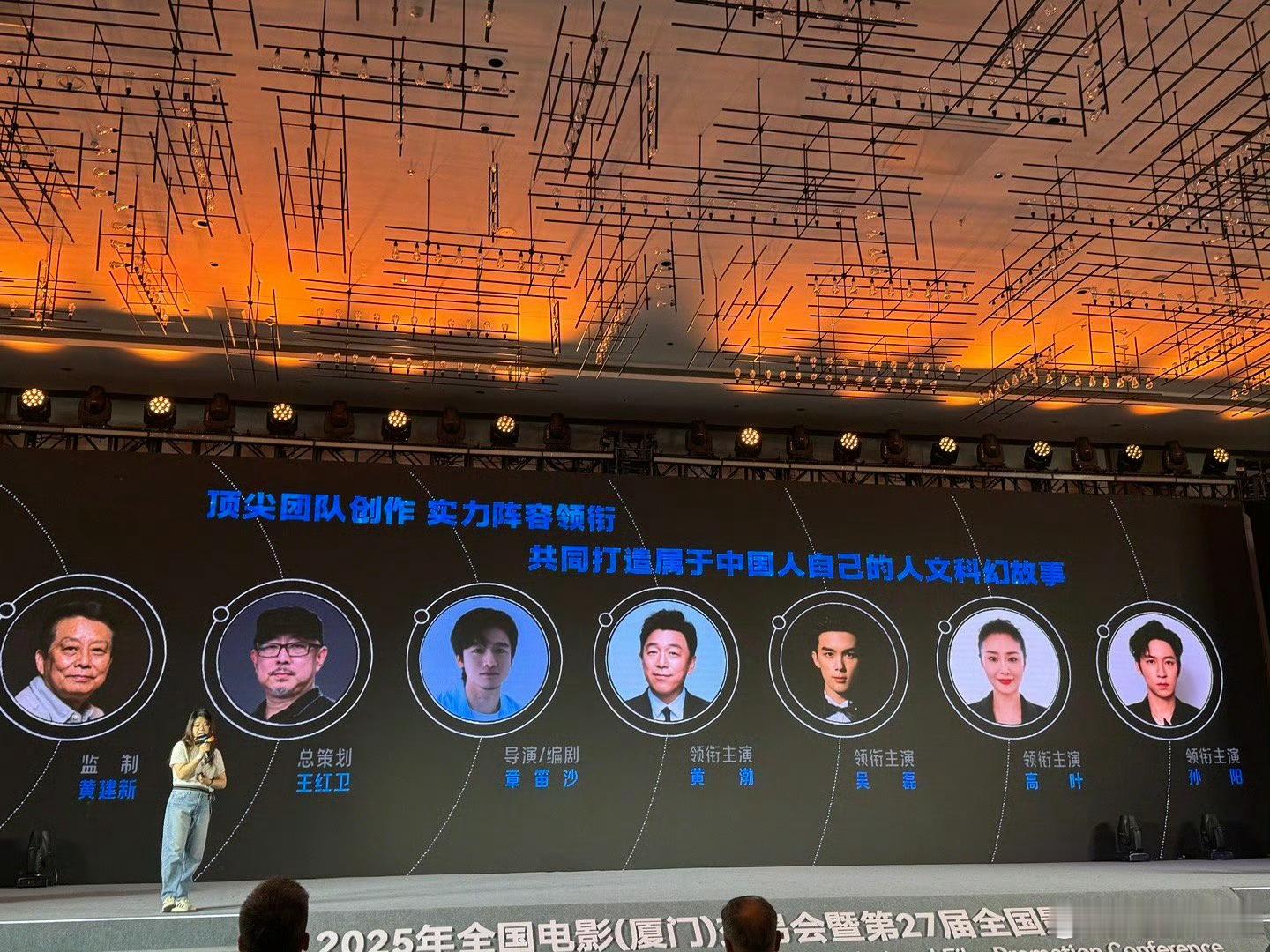 《群星闪耀时》推介，一年了的PPT模板，给加上了代表作。 
