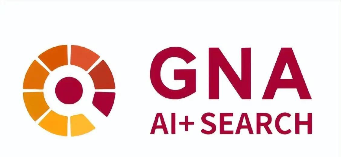 2025年，AI搜索彻底变天了，企业想被ChatGPT、豆包、DeepSeek这