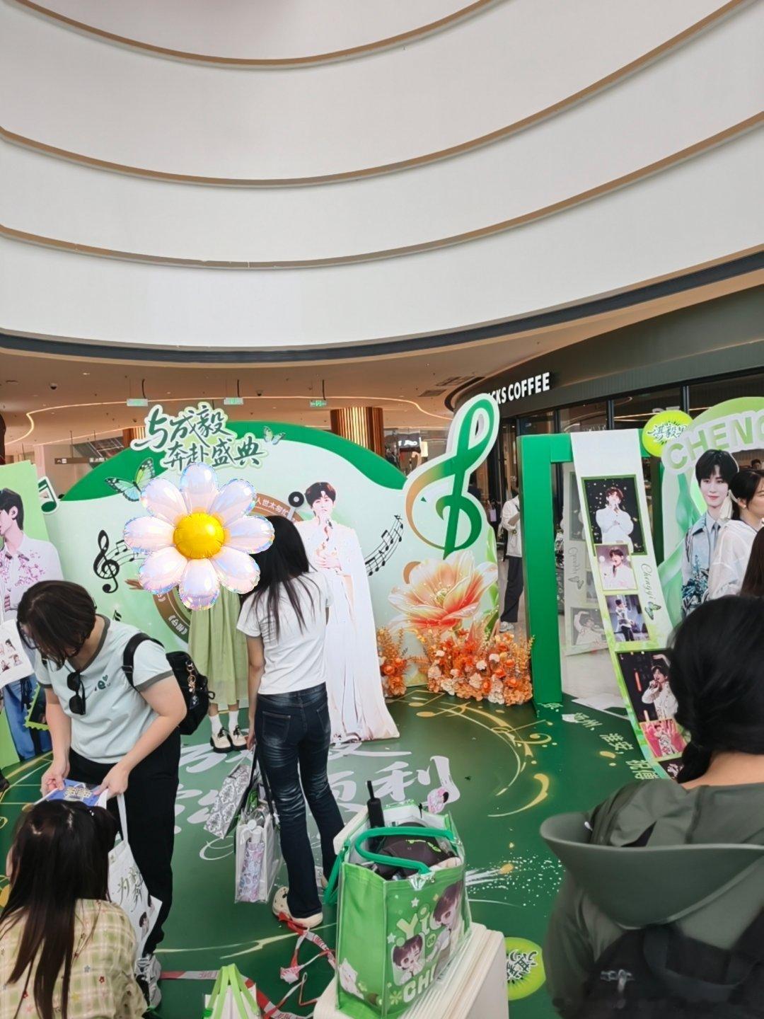 成毅昆山首创奥莱四城联动成毅昆山