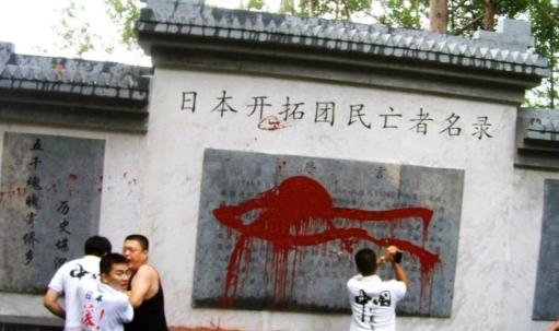 2011年，中国境内的一个小县城，斥巨资50万为日军立碑，公然纪念日本侵略者，还