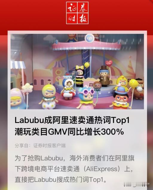 老外疯抢，这些速卖通上的中国品牌让海外炸开了锅，消费者都快“挤爆”了！

最近，