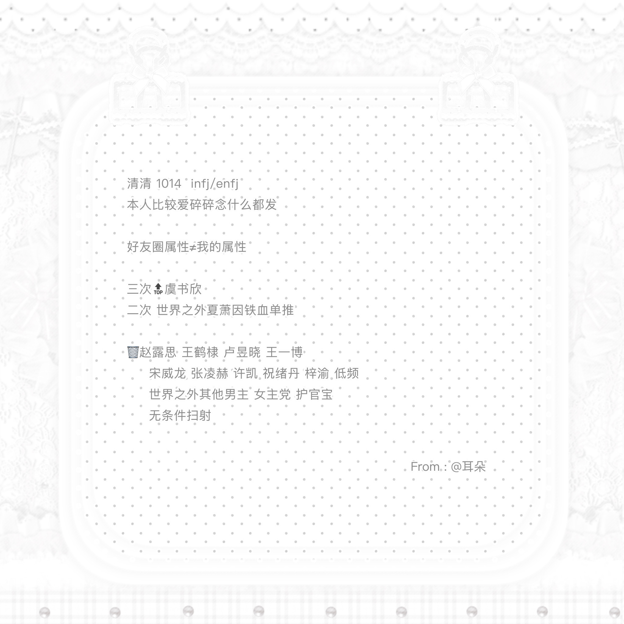⁺๑⃙⃘₊————꒰ঌ ໒꒱ྀི————๑⃙⃘₊⁺我想走進你的生命裡，哪怕只有一