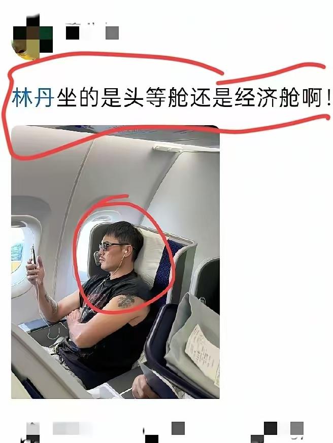 明星出行，原来也这么随意？