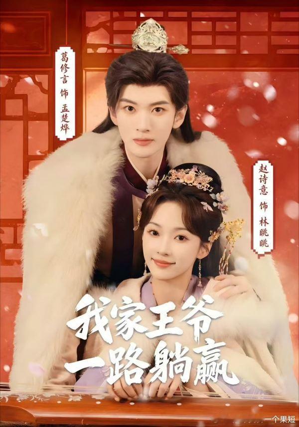 2342诡蜜你最爱的小众精品剧又来了！这部真的挺不错的所有人奔赴！ ！ 