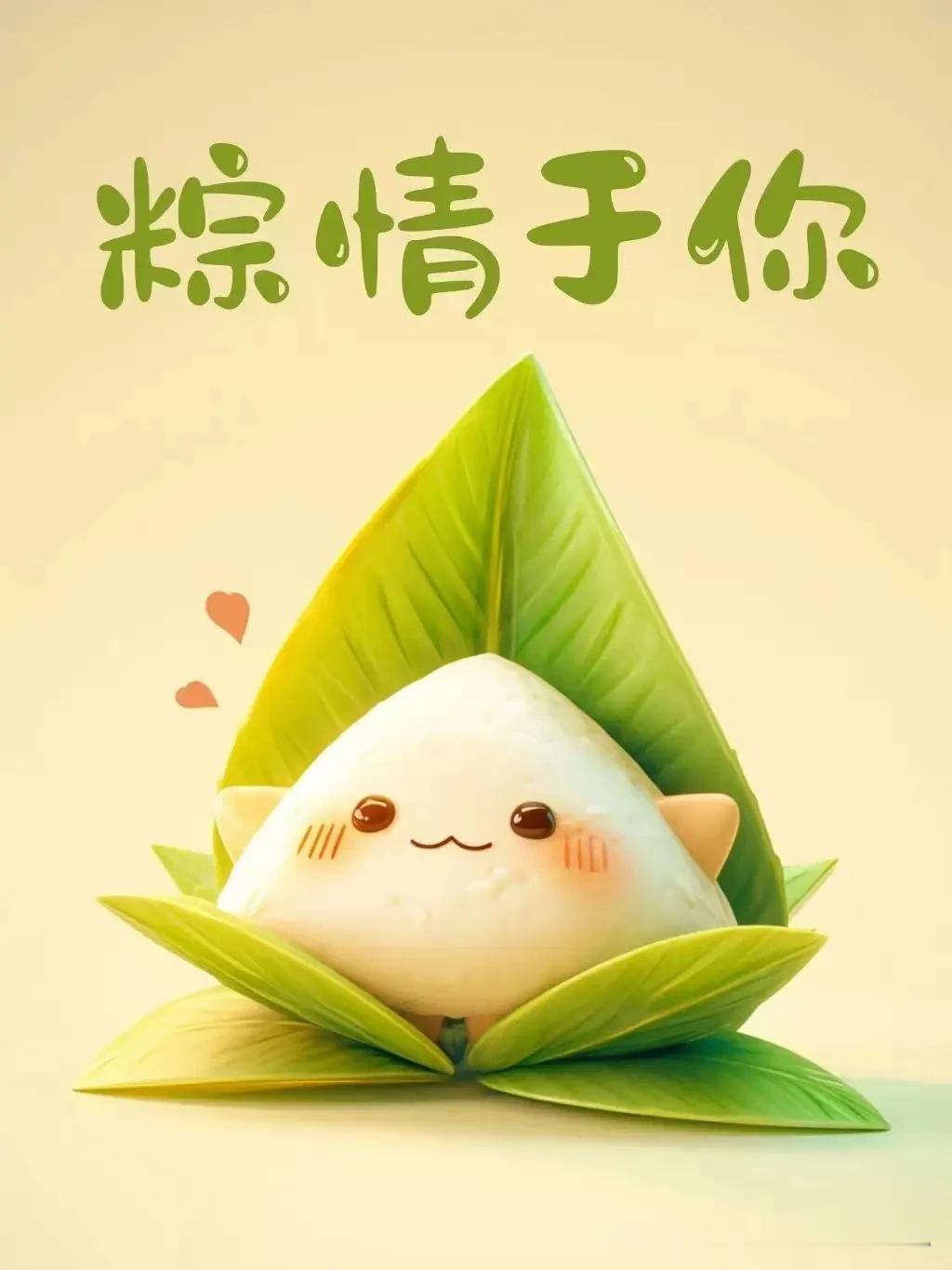 端午“九毒日”，不懂禁忌亏大了！尤其这3件事，千万别做！

亲爱的家人们，端午安