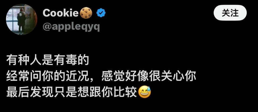 心怀恶意的人太多了真是越长大越警惕。 