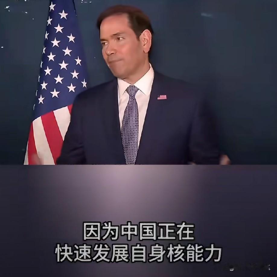 “核武限制谈判必须在美中俄之间展开”
7月22日，美国国务卿鲁比奥在参加东盟外长