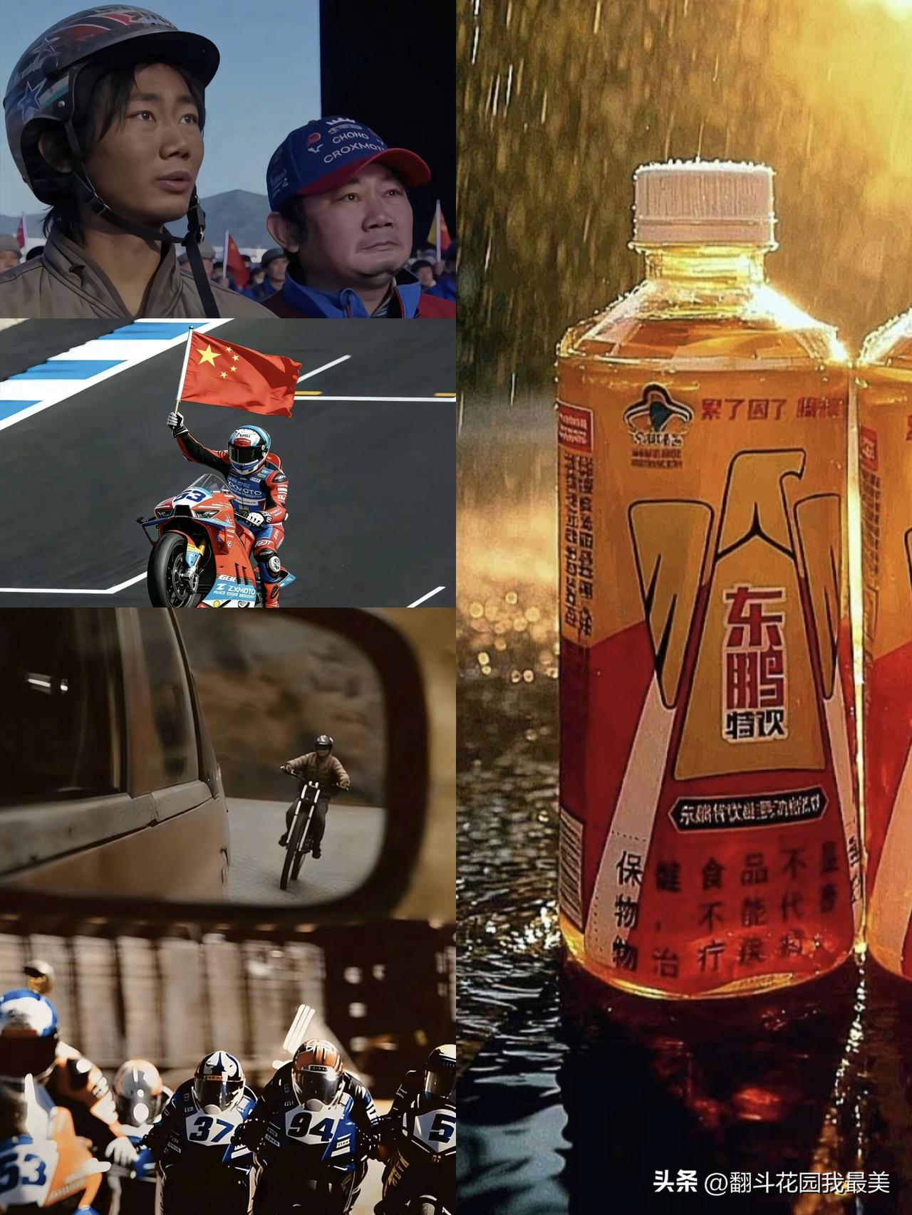 没想到啊没想到！

张雪机车夺冠这事件最⼤的赢家出现了，

不是张雪机车的老