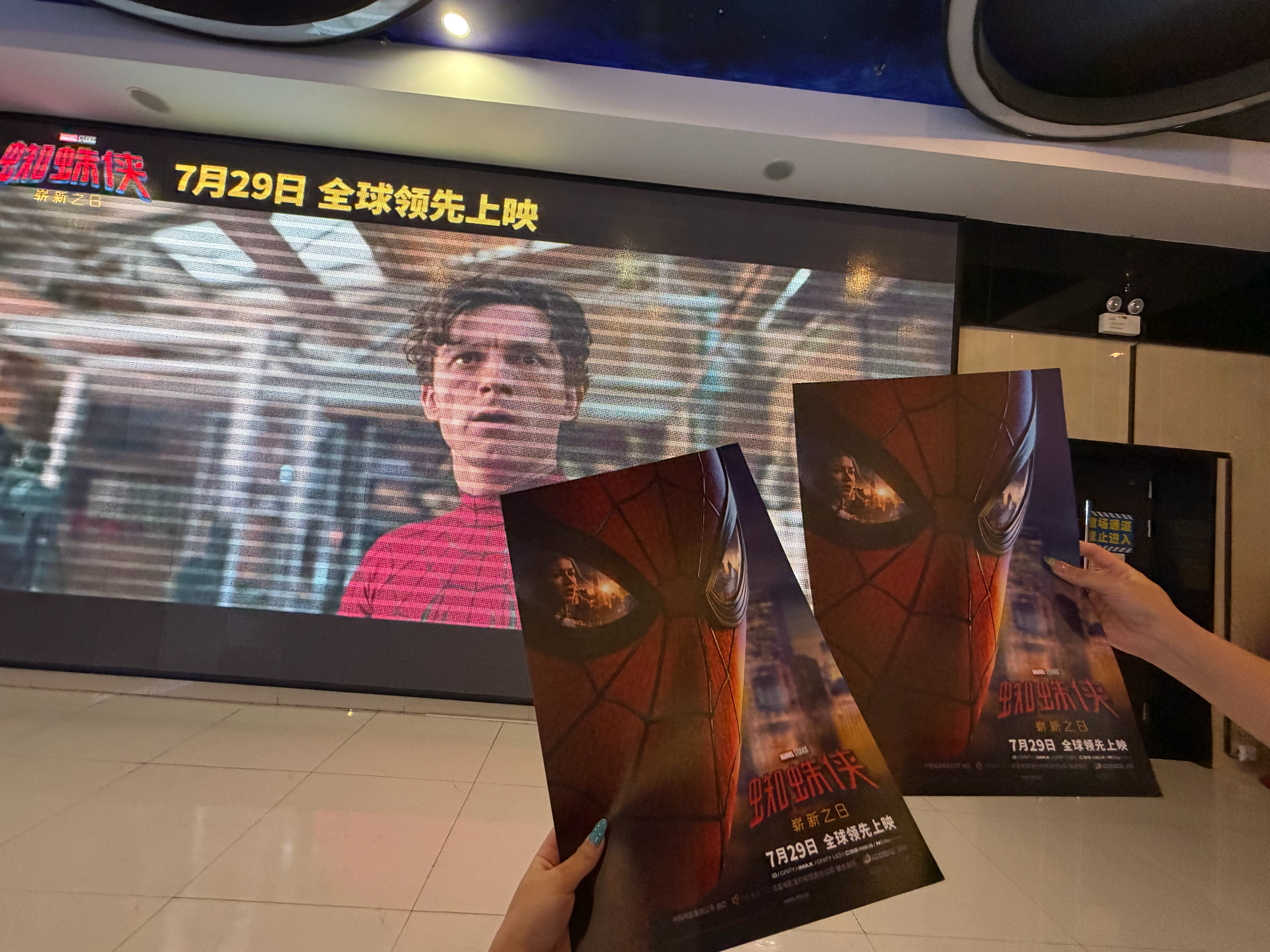 蜘蛛侠上座率看的激光厅除了前几排基本都满了买的时候那场还不是应援场到了还领到好几