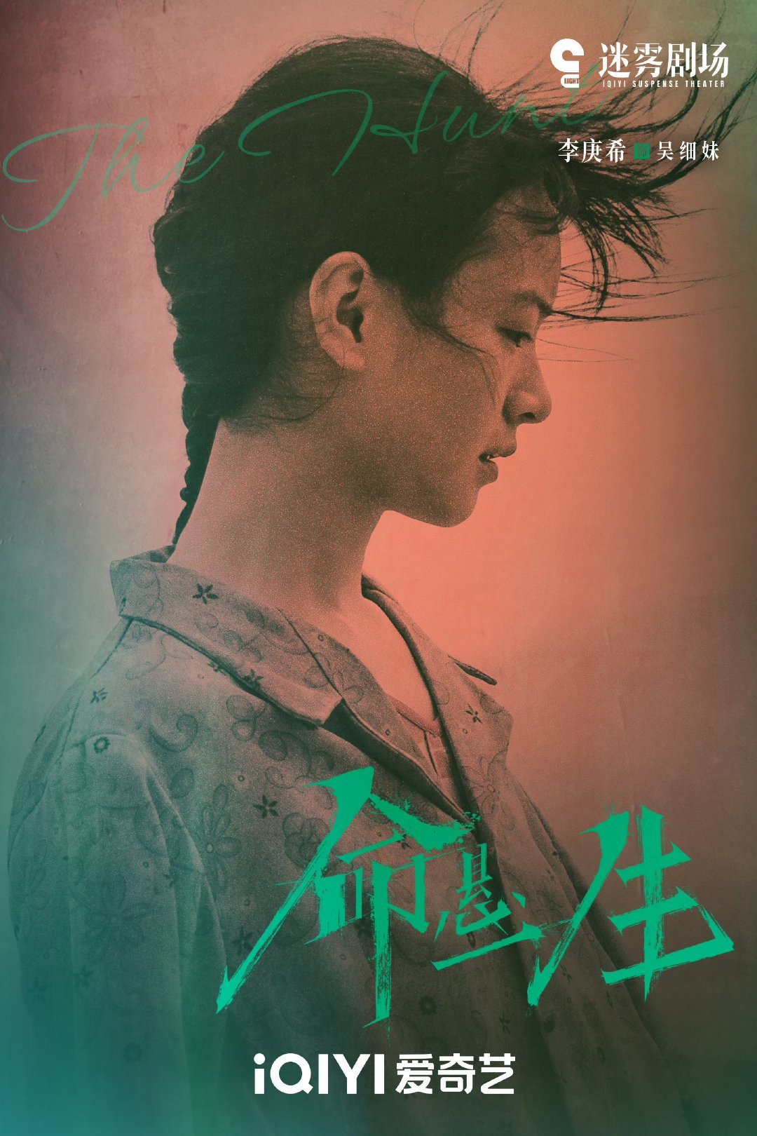 羡慕大厂项目的网友看过来，正午阳光近几年影视剧数据一览——❶张新成，宋祖儿主演的