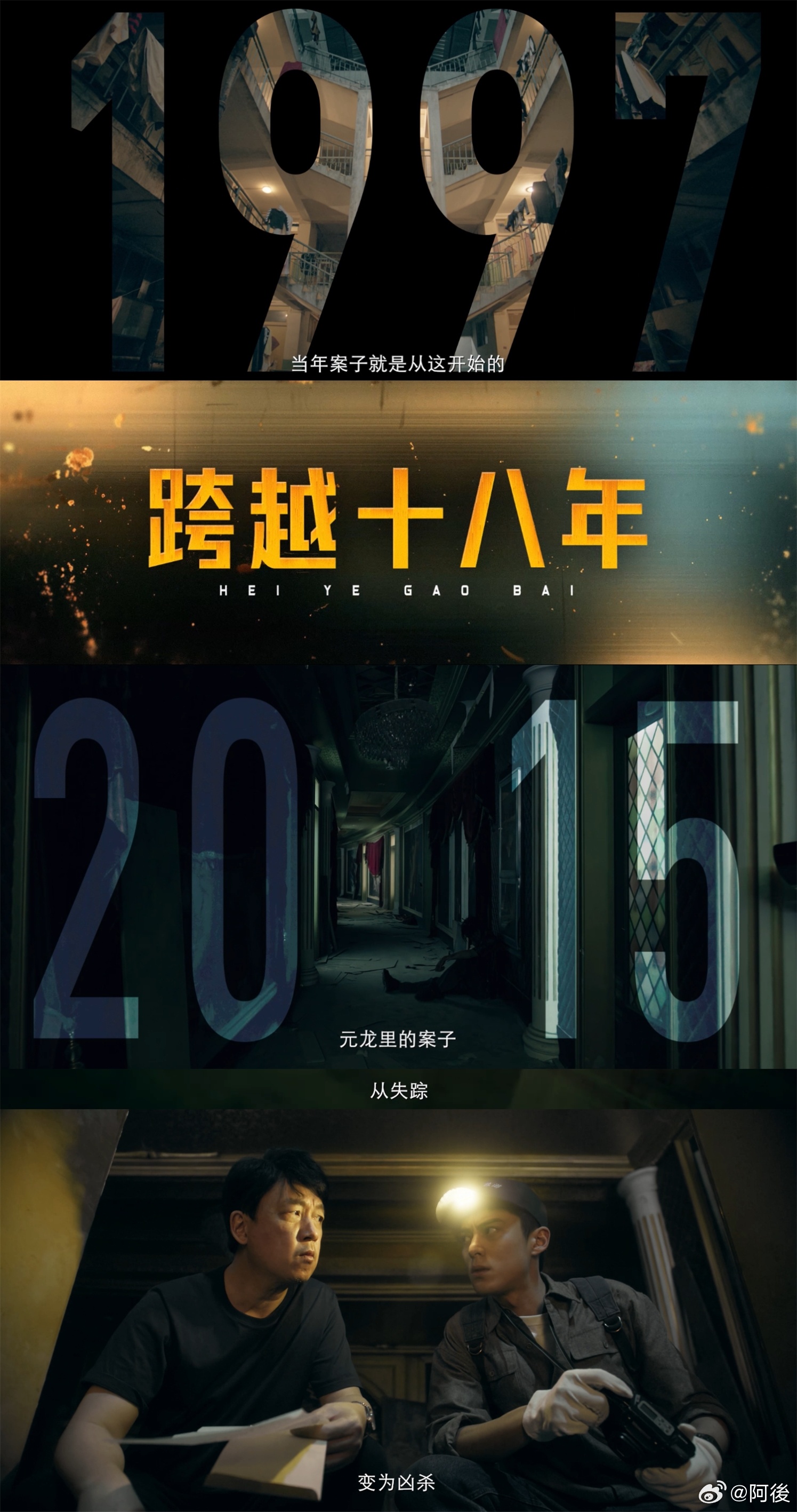 潘粤明王鹤棣魔丸灵珠探案搭子 《黑夜告白》里潘粤明王鹤棣这对师徒的魔丸灵珠设定也