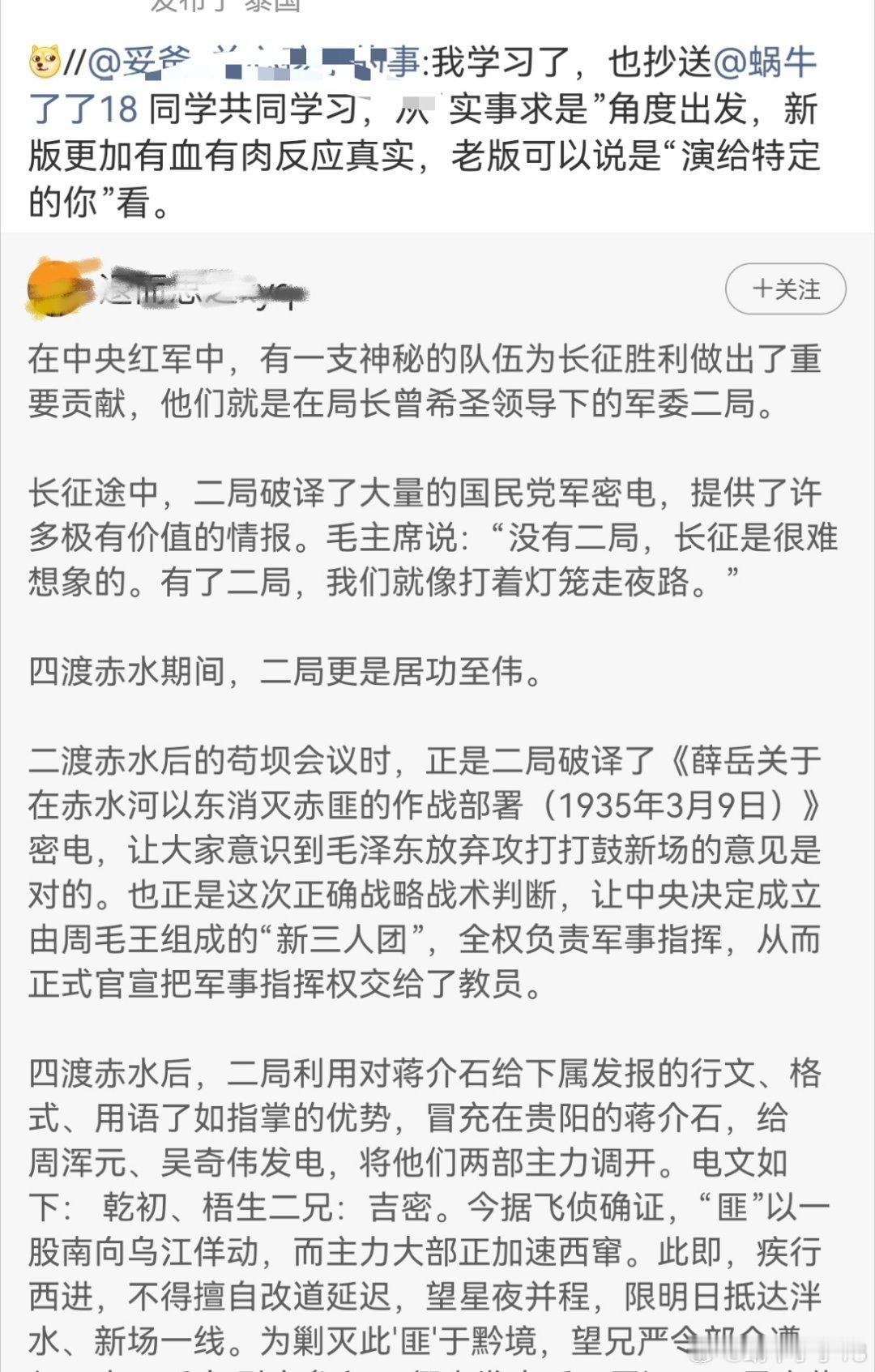 也是被什么脏东西粘上了，一说就是老版是为特定的“我们”拍的，那新版确实是给你们这