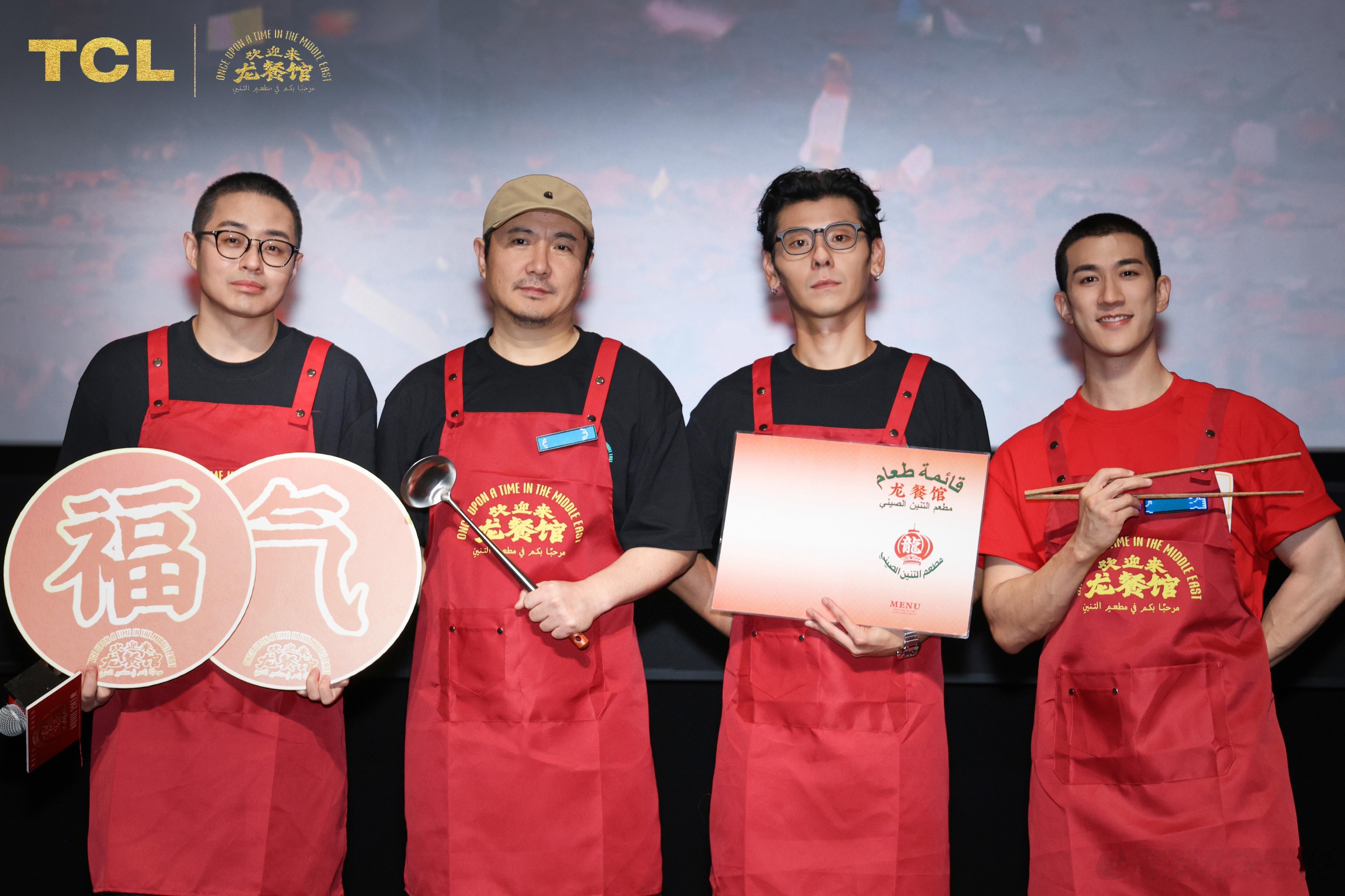 谁懂！TCL 这次跨界电影直接戳中人心🔥独家合作沈腾新片《欢迎来龙餐馆》8.1