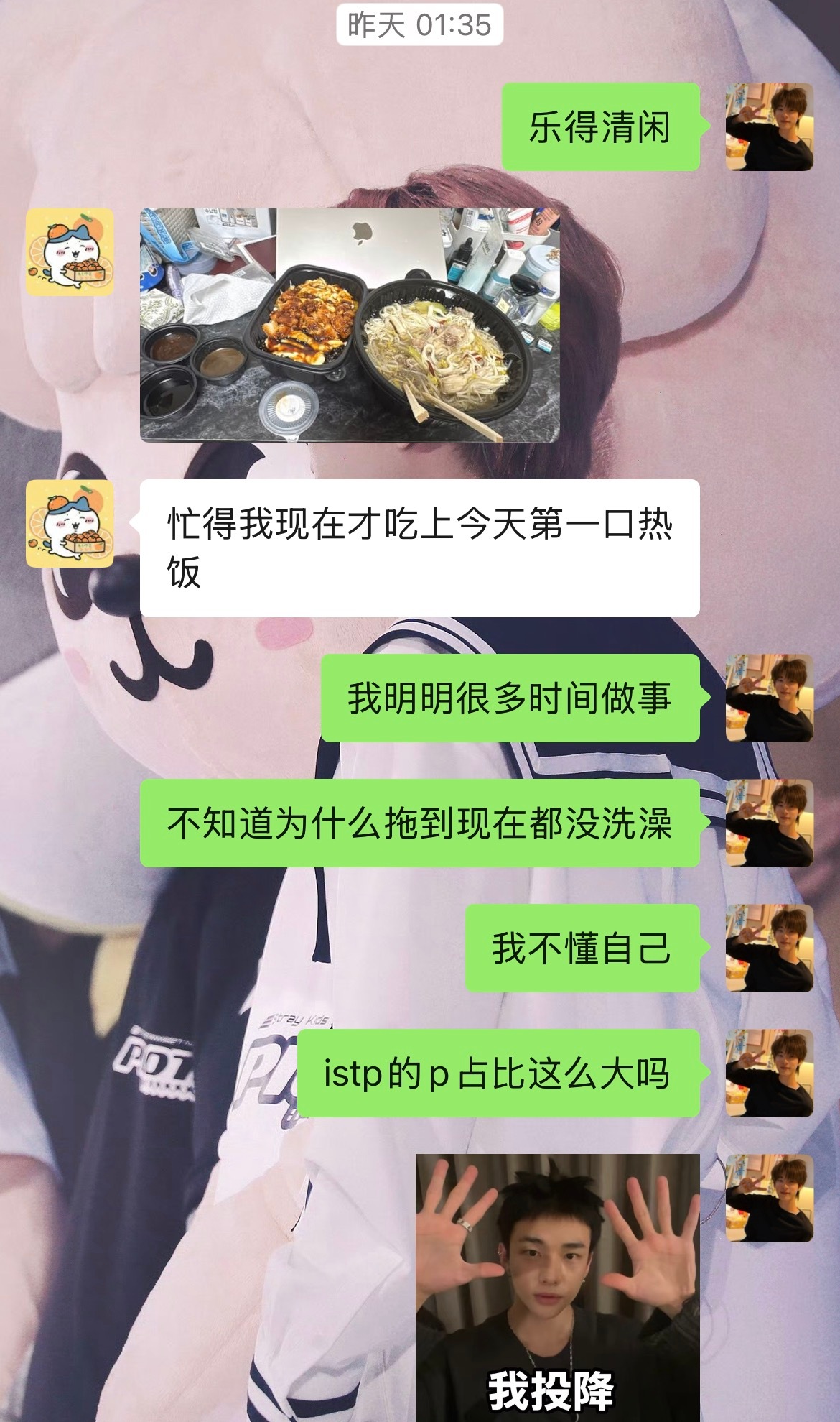我最近拖延症真的越来越严重了根欧16号的图到现在一张没修。。，一堆线下的图和视频