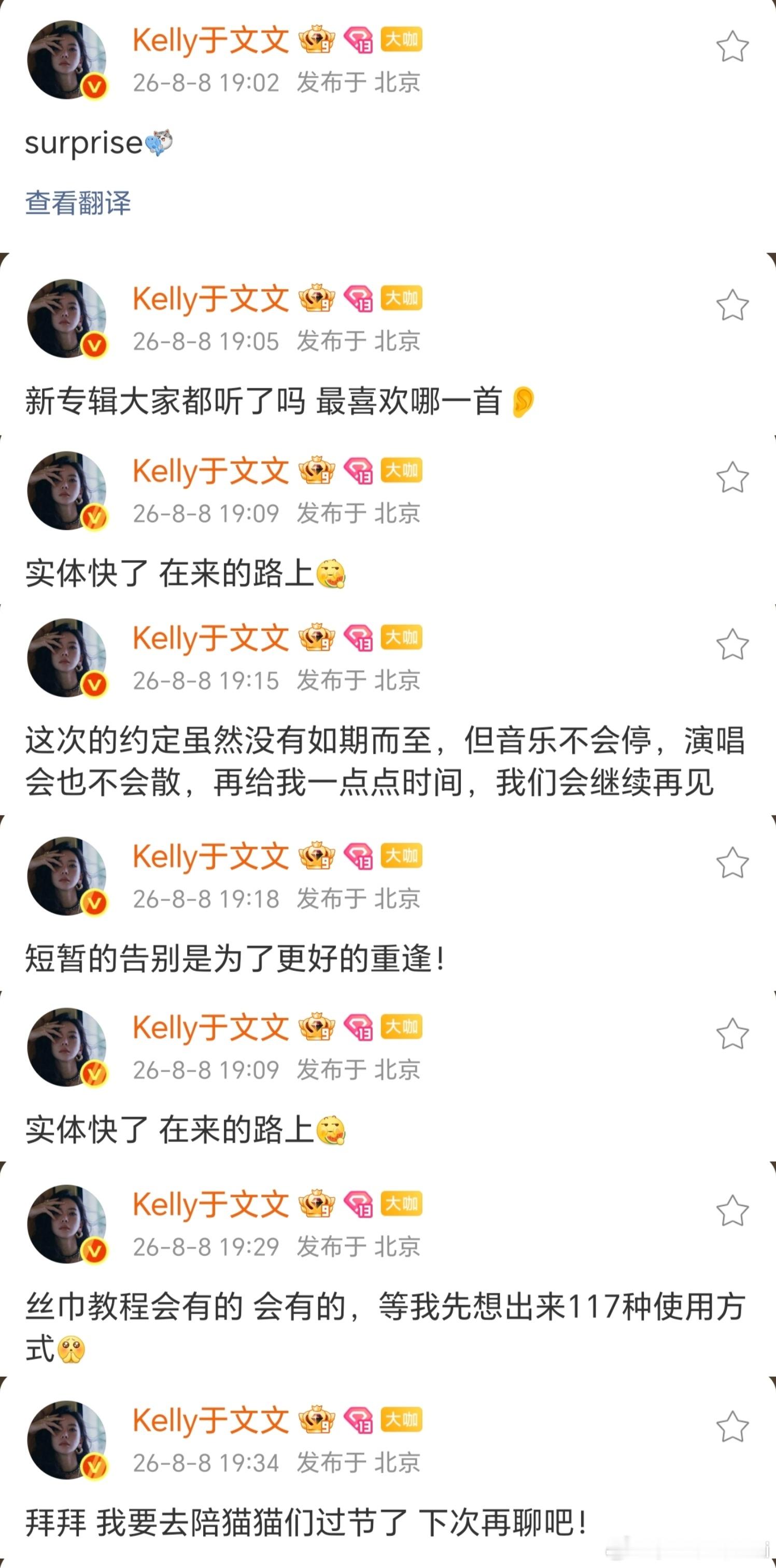 漂亮宝宝也要天天开心你很棒