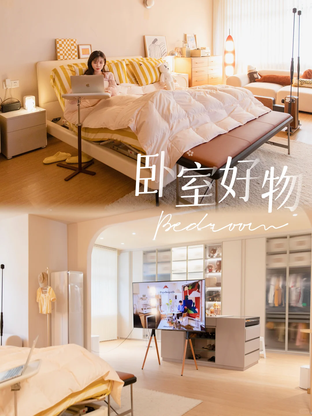 我妈：这张被子我20多年都没用过……🤣😂