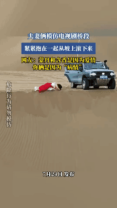 入戏太深了…[黑脸]