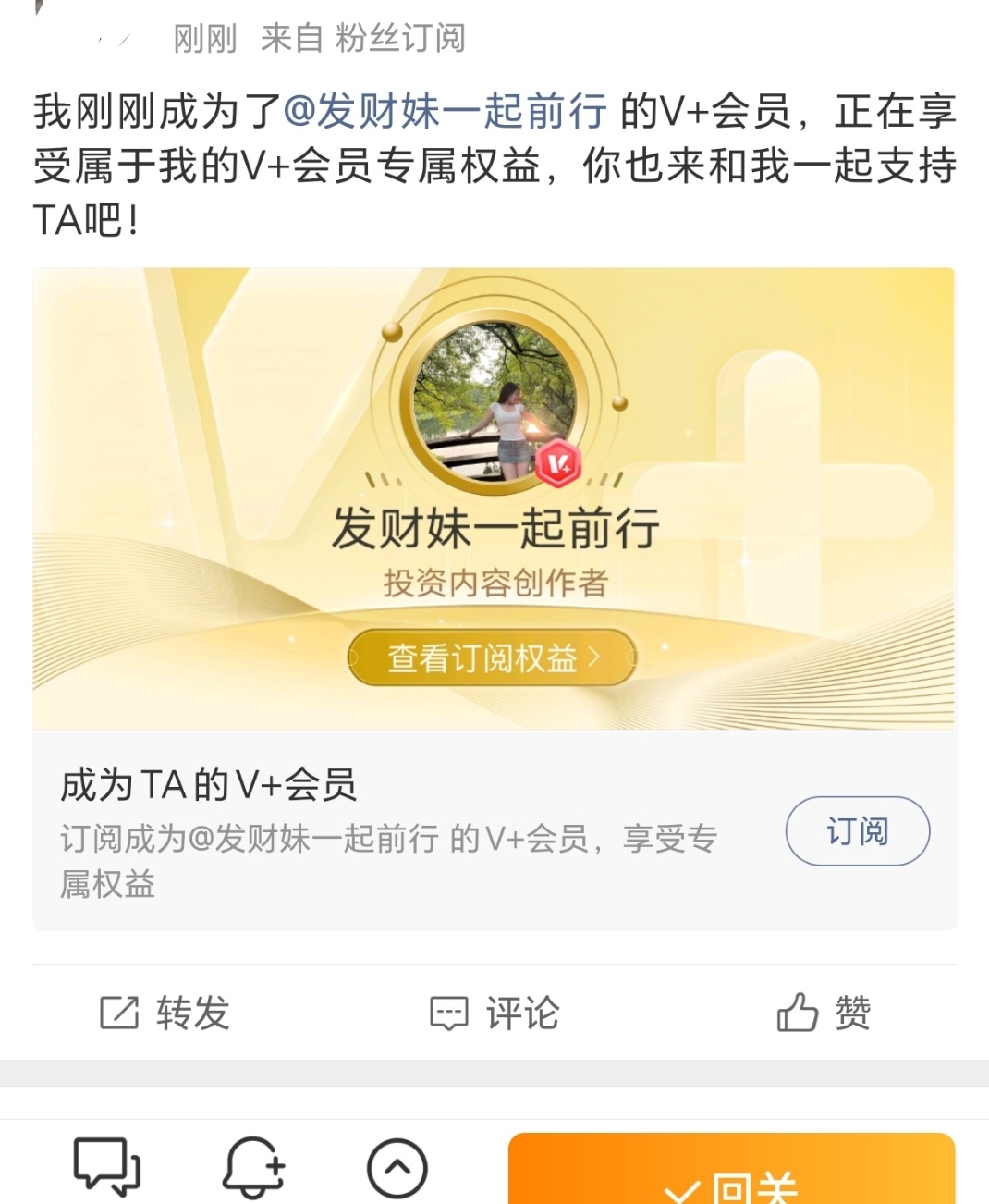 倒计时12 ​​​