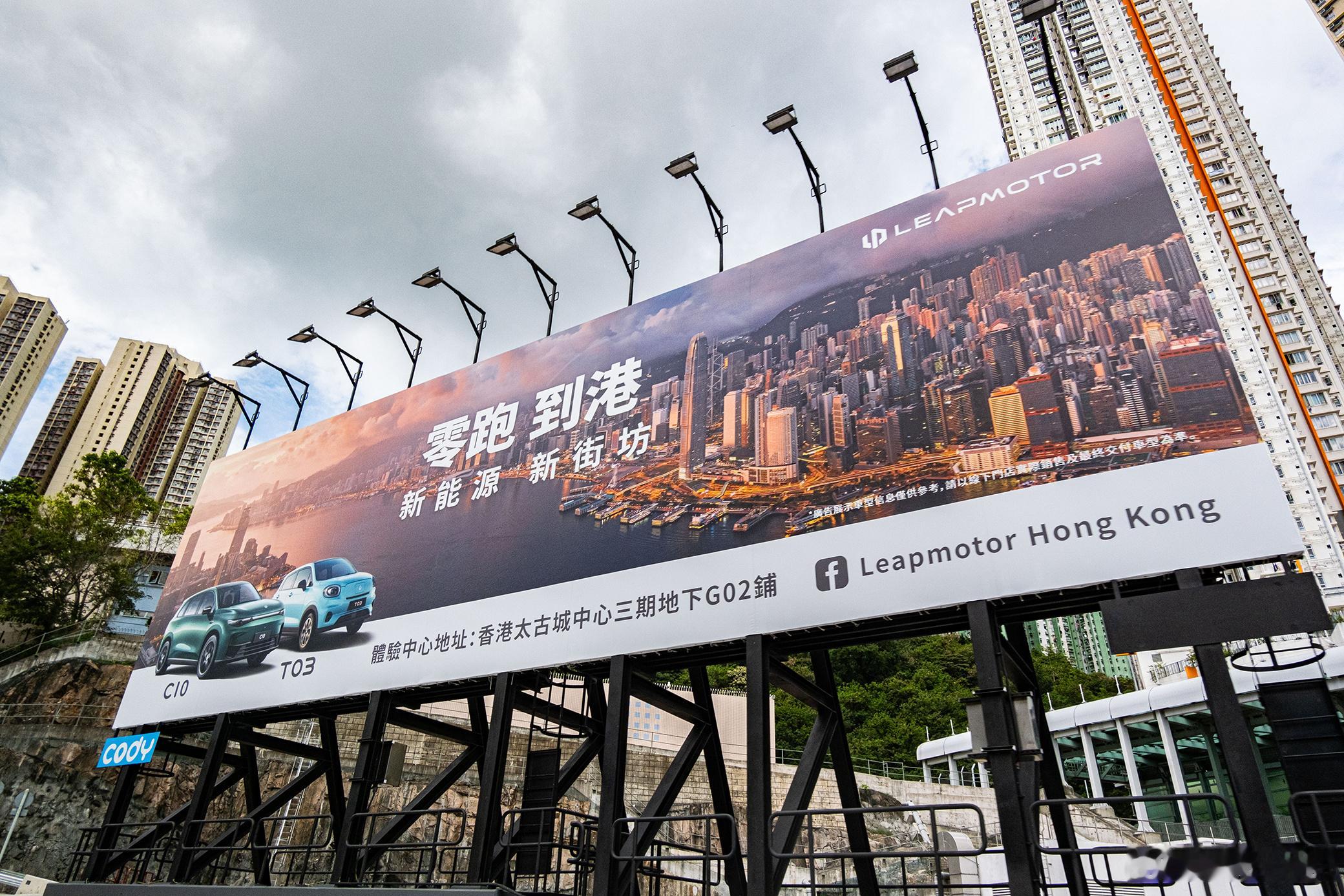 零跑蝉联海外新势力销量第一零跑这下真的在领跑了！零跑连续3个月蝉联新势力销量第一