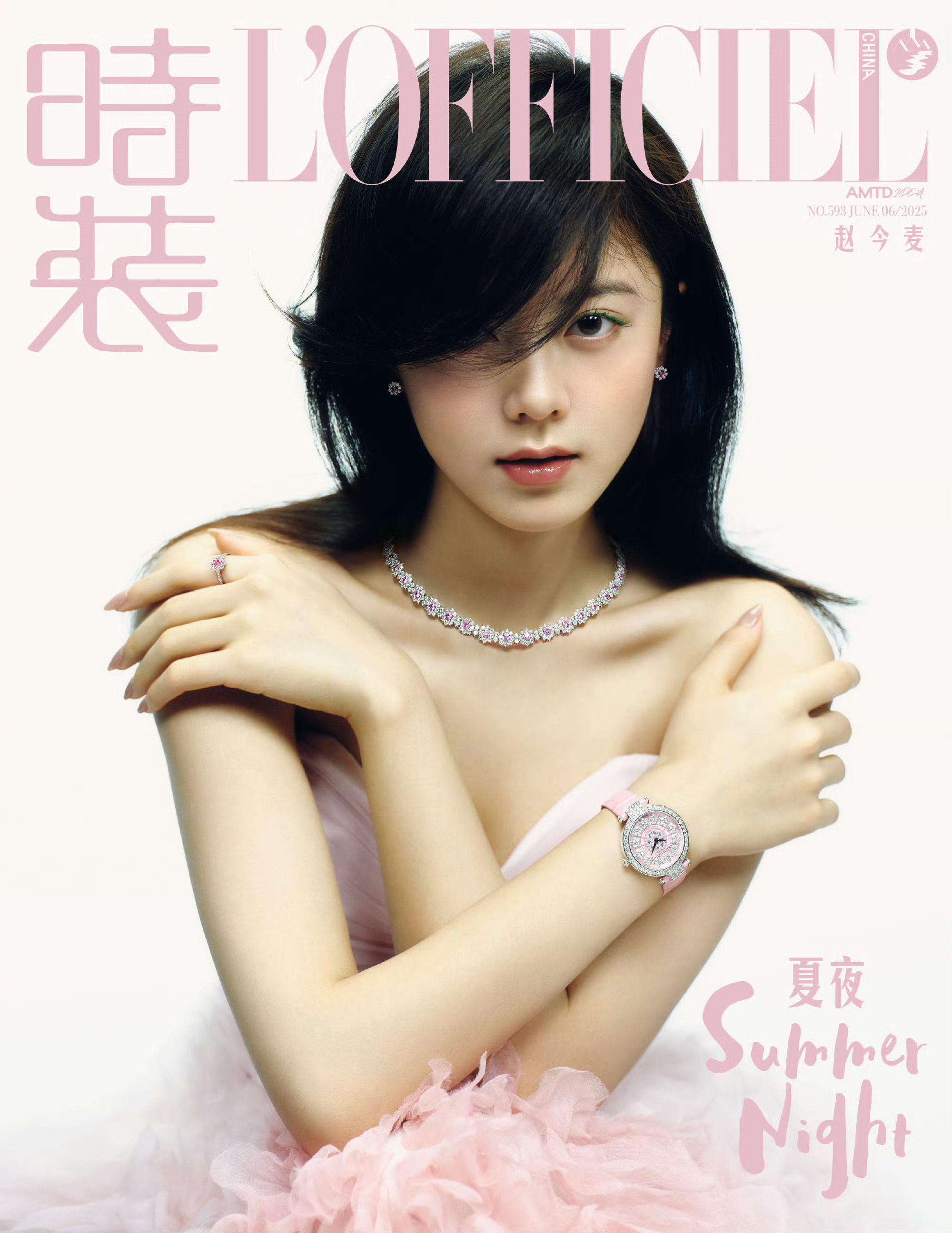 赵今麦和Harry Winston 的两次杂志推封，她的脸很适合这种华丽贵气的珠