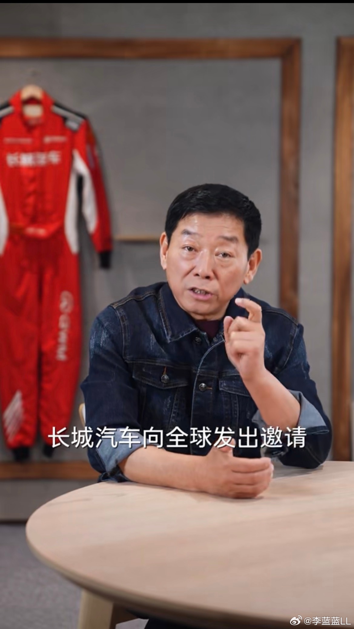 魏总在线摇人啦！长城汽车今年征战环塔，为了能够成功卫冕量产组冠军，魏总向全球开始