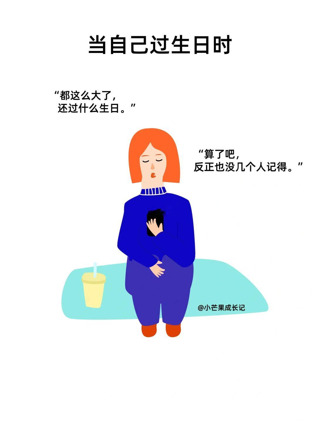 当我把自己当女儿养……人生豁然开朗！