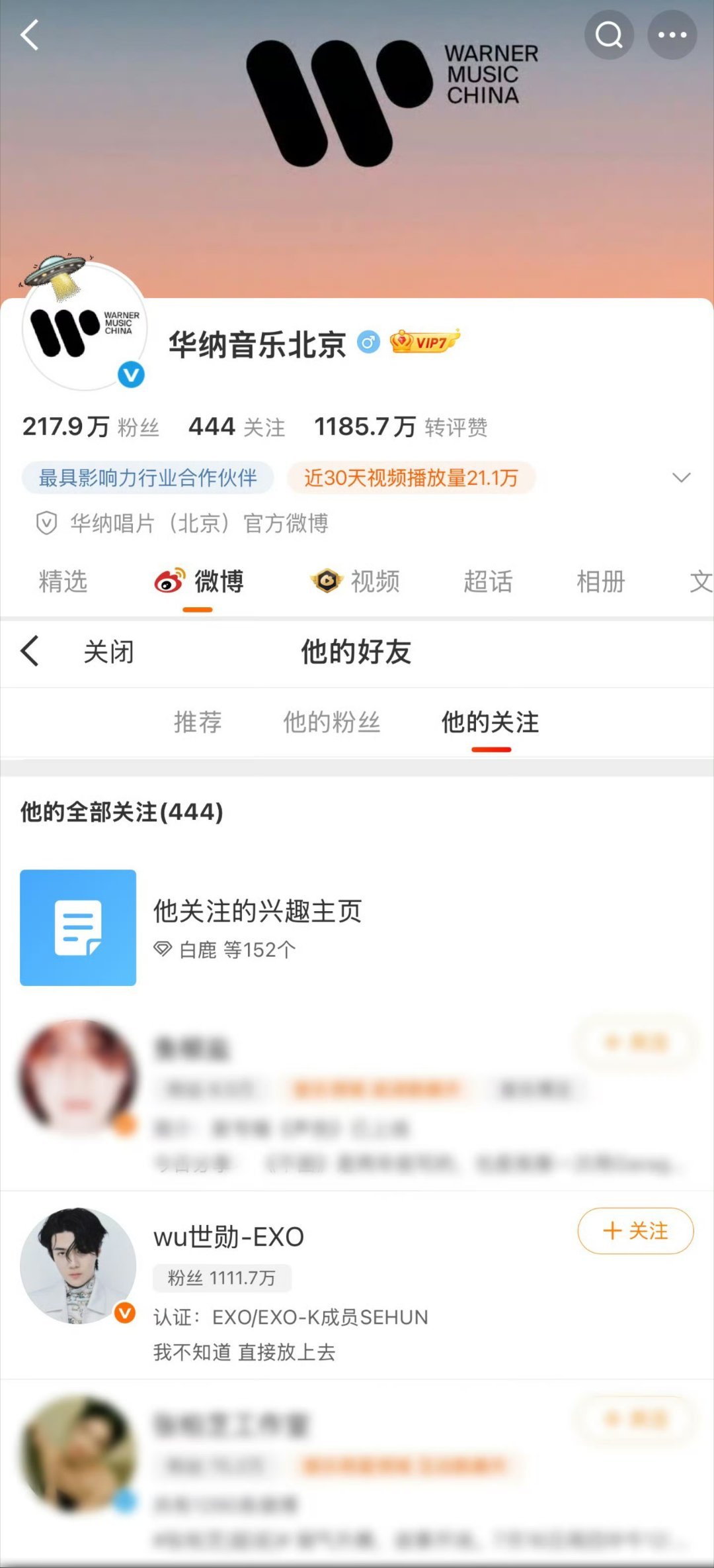 吴世勋首支solo曲是中文我靠这个大事很妙啊 