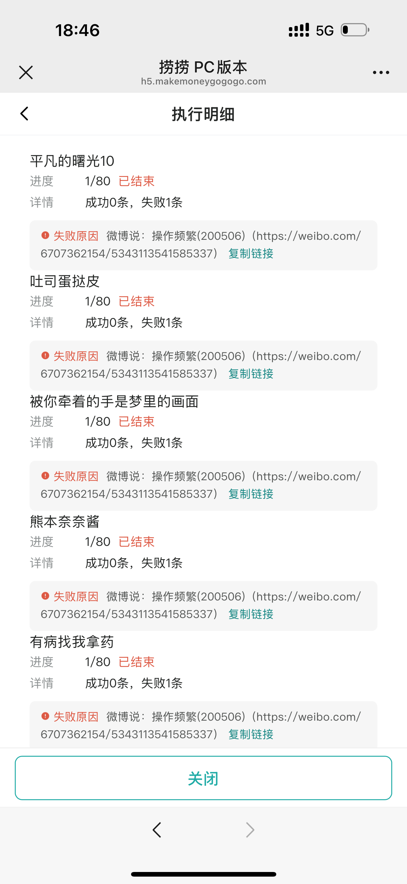 捞捞别这样 ​​​