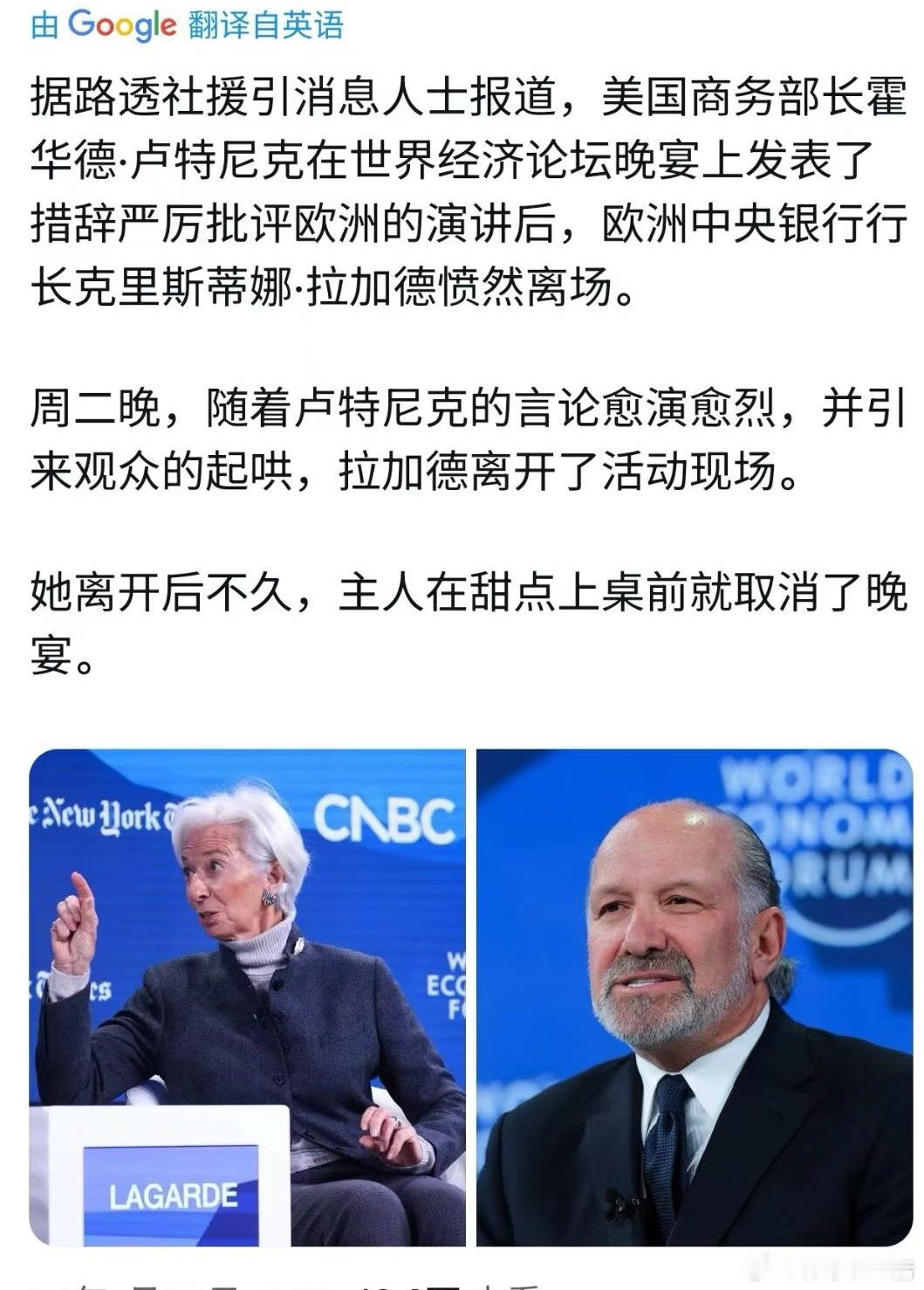 中国是这场闹剧最大的赢家，中国迎来了千载难逢的机遇，美欧围堵中国的编织网，千疮百